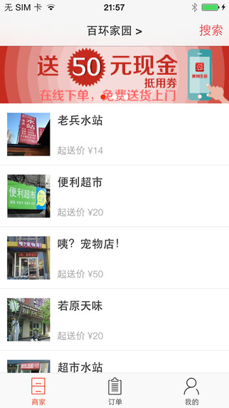 �������׿������v1.1.3