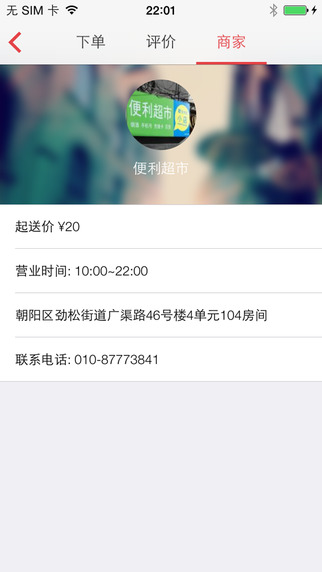 �������׿������v1.1.3