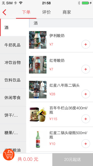�������׿������v1.1.3