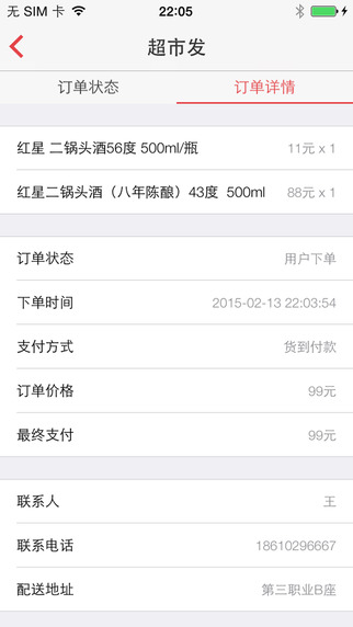 �������׿������v1.1.3