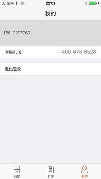 �������׿������v1.1.3