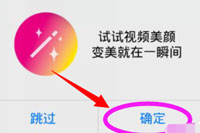�ֻ�QQ��Ƶ��ô���� �ֻ�QQ��Ƶ���շ���
