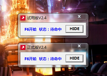 圣龙CSOL跟金器下载2.4 官方版