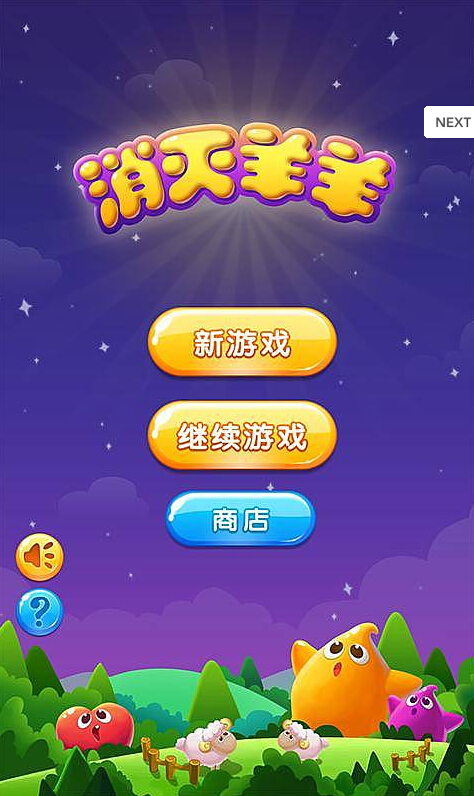 ���������ڹ��ƽ��v1.0