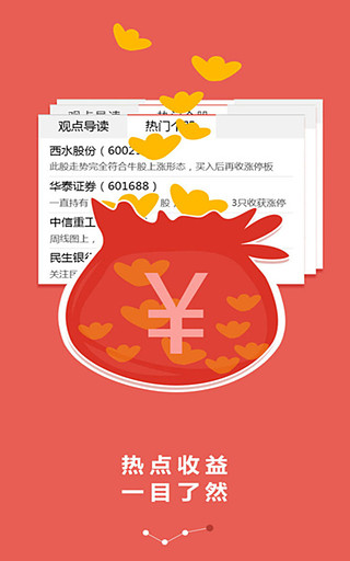 ɵ�����ư�׿������v2.4.2