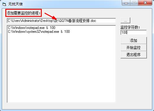 ������ʹ(AutoSave)1.0 ��ɫ��[�Զ������ĵ�]