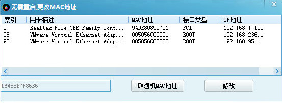 ������������mac��ַ1.0 ��ɫ��