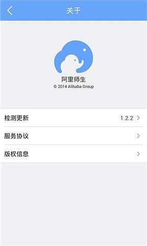 ����ʦ��v2.0.1