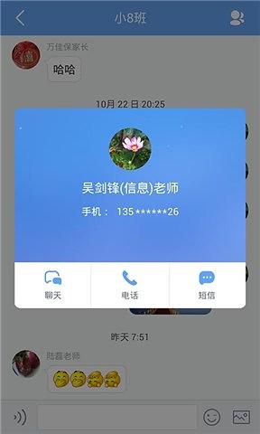 ����ʦ��v2.0.1