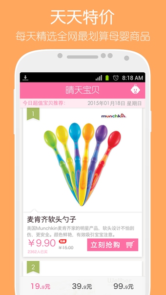 ���챦��v2.0.1 ��ѡ������Ʒ