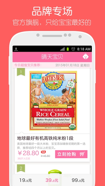���챦��v2.0.1 ��ѡ������Ʒ