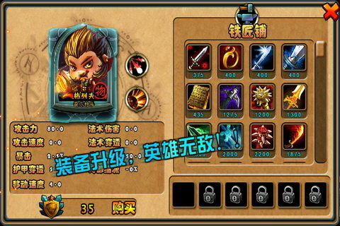 Ӣ��ߣ����v1.0.2