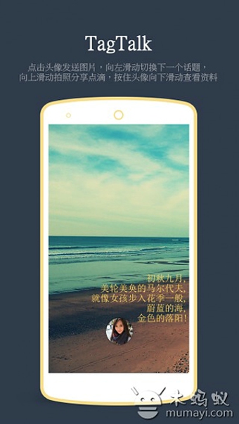 TagTalkv2.0.1
