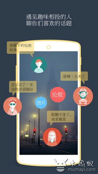 TagTalkv2.0.1