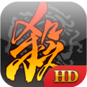����ɱHDv4.2.0 ��׿��