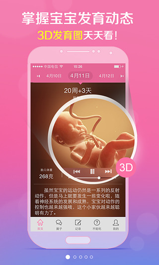 ���йܼ�iPhone��v5.8.0 iOS��