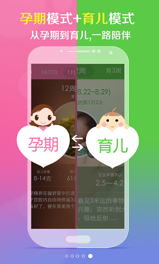 ���йܼ�iPhone��v5.8.0 iOS��
