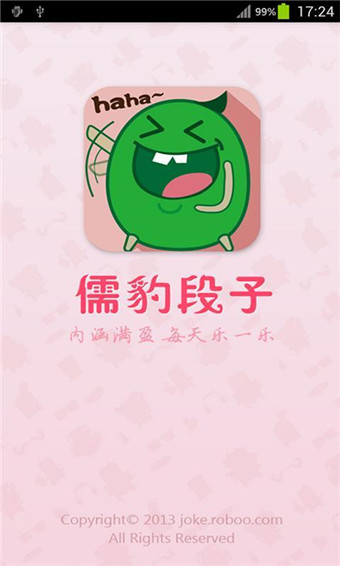 �屪����v2.1.3
