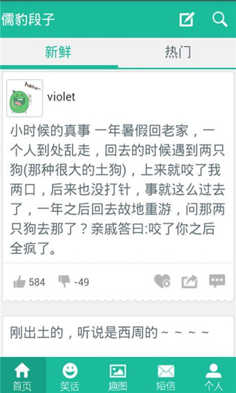 �屪����v2.1.3