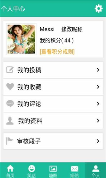 �屪����v2.1.3