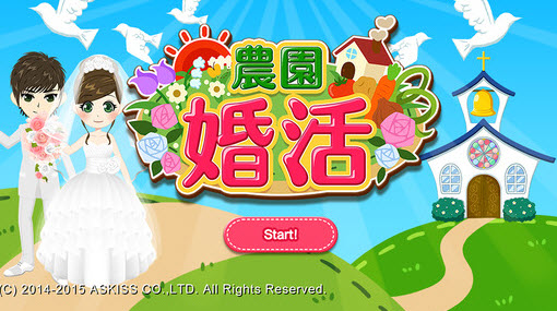 农园婚活电脑版下载v1.1.9 官方版