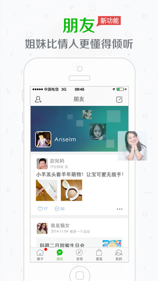 ����ȦiPhone��v7.3.0
