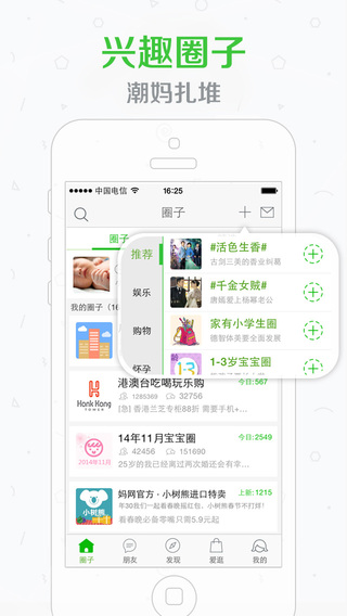 ����ȦiPhone��v7.3.0