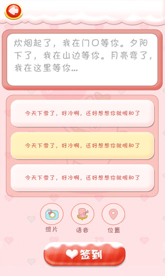 ����ǩ��v1.1