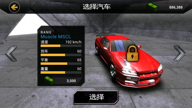 Extreme Racing(������������������ƽ��)v1.1.6 �����ݰ�