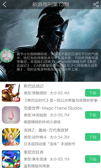 �������v1.0.3