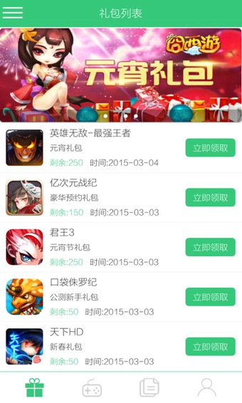 �������v1.0.3