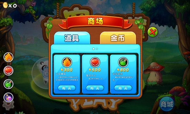 ���Ӵ���ײv3.0