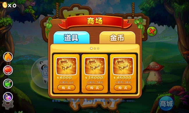 ���Ӵ���ײv3.0