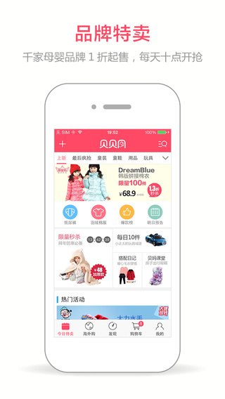 ��������iPhone��v7.3.02 ƻ����