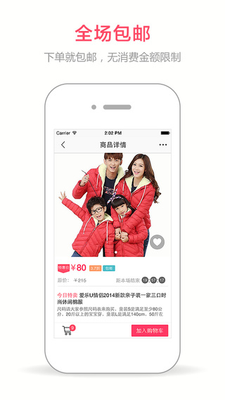 ��������iPhone��v7.3.02 ƻ����