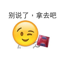 emoji��Ц����� ���emoji�������