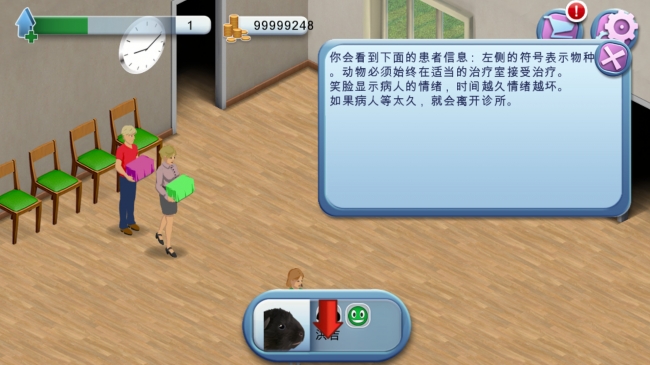��ҽ�ƽ��v1.0 �����ݰ�