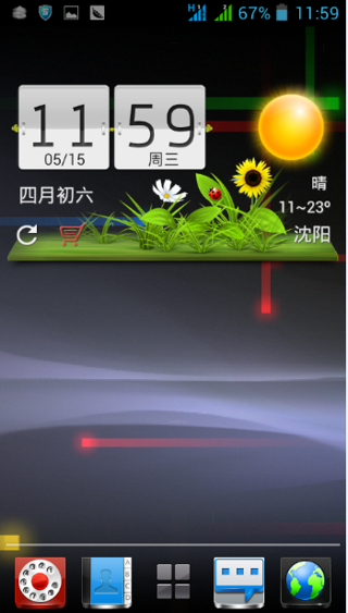 ��������v1.1.8