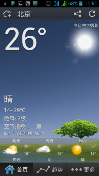 ��������v1.1.8