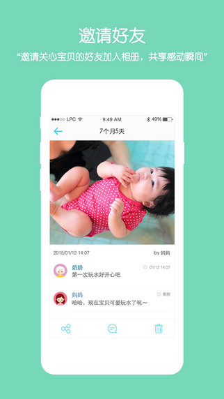 �������iPad��v1.4.1
