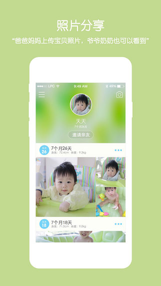�������iPhone��v1.4.1