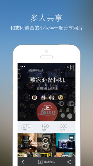 ��ƬȦappv1.0.2 ��׿��