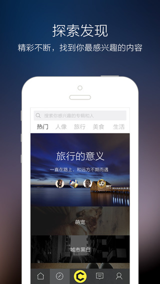 ��ƬȦappv1.0.2 ��׿��