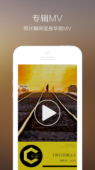 ��ƬȦappv1.0.2 ��׿��