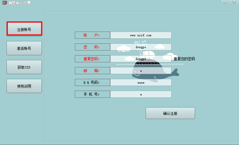 �δ�QQ�Ƶ�������1.0 ��ɫ��