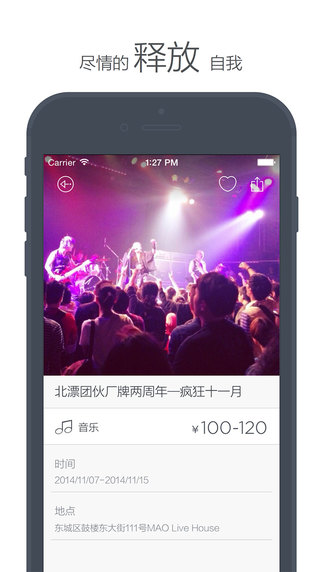 ������ĩappv1.9.0 iOS��