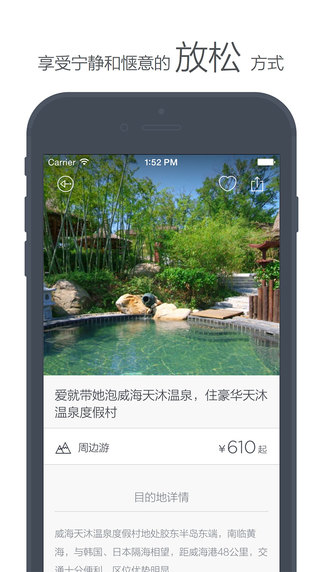������ĩappv1.9.0 iOS��