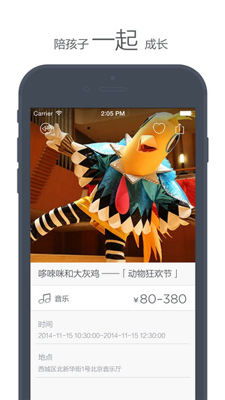 ������ĩappv1.9.0 iOS��