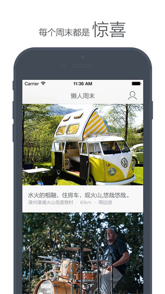������ĩappv1.9.0 iOS��