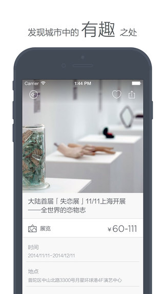 ������ĩappv1.9.0 iOS��